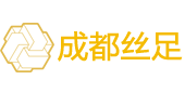 成都丝足